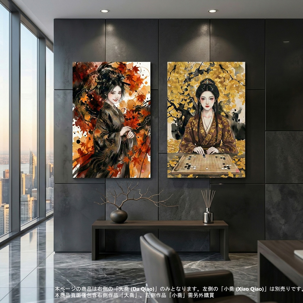 【 SV_CH005】【商用利用可】秋の花神:大喬 Da Qiao - 高精細デジタルアート