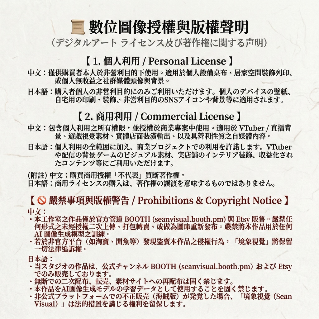 【SV_TK001】<三国英雄伝>曹操「短歌行」覇王の極致水墨画・背景素材 (商用可)