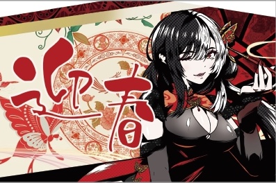 帰蝶楼あさ 新年絵馬  飾り紐付き