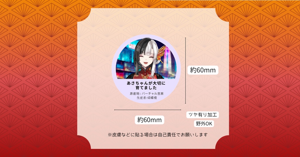 【予約販売】半年記念グッズ 全部入りセット 10点+特典