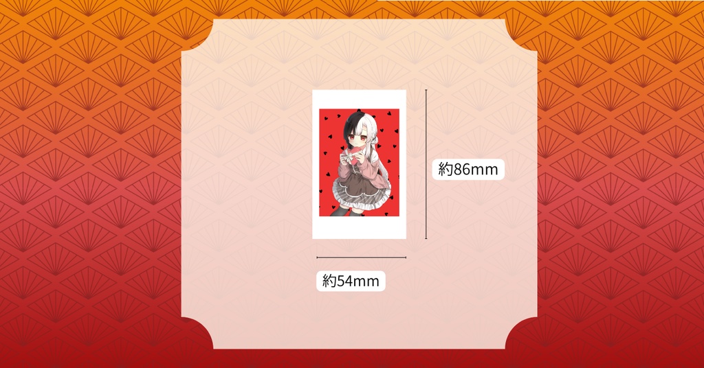 【予約販売】半年記念グッズ ランダムチェキ