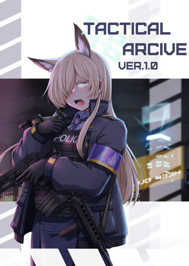TacticalArchibe1.0