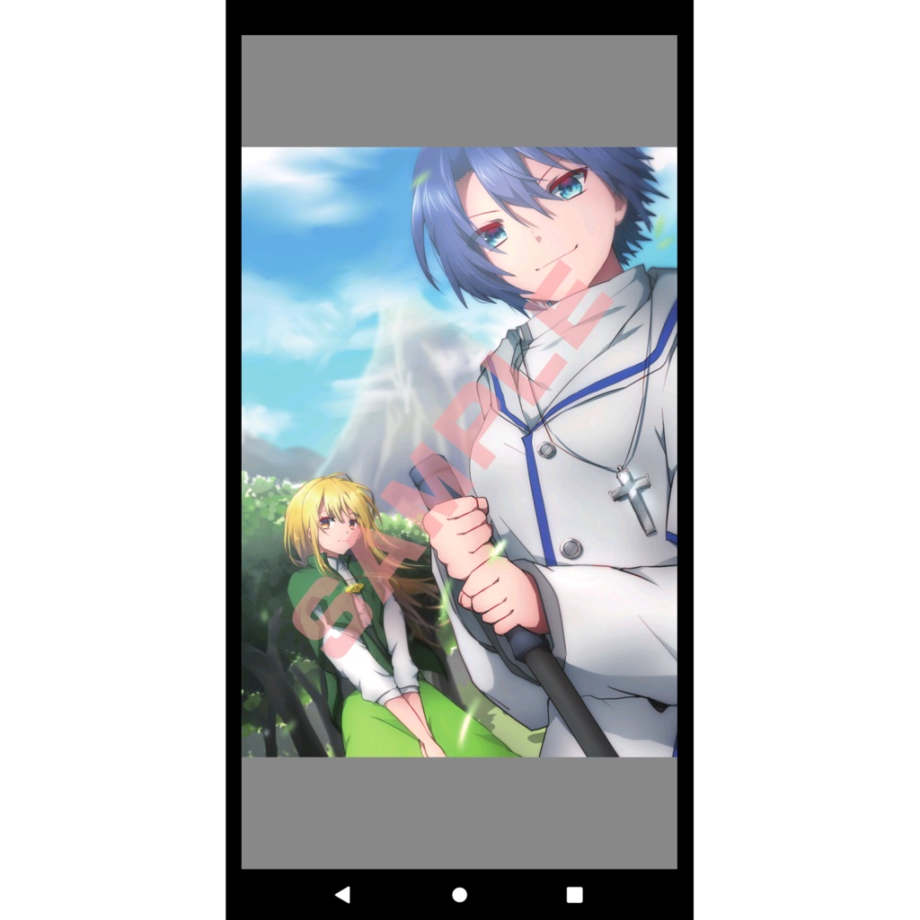 精霊の水瓶【PDF書籍版】