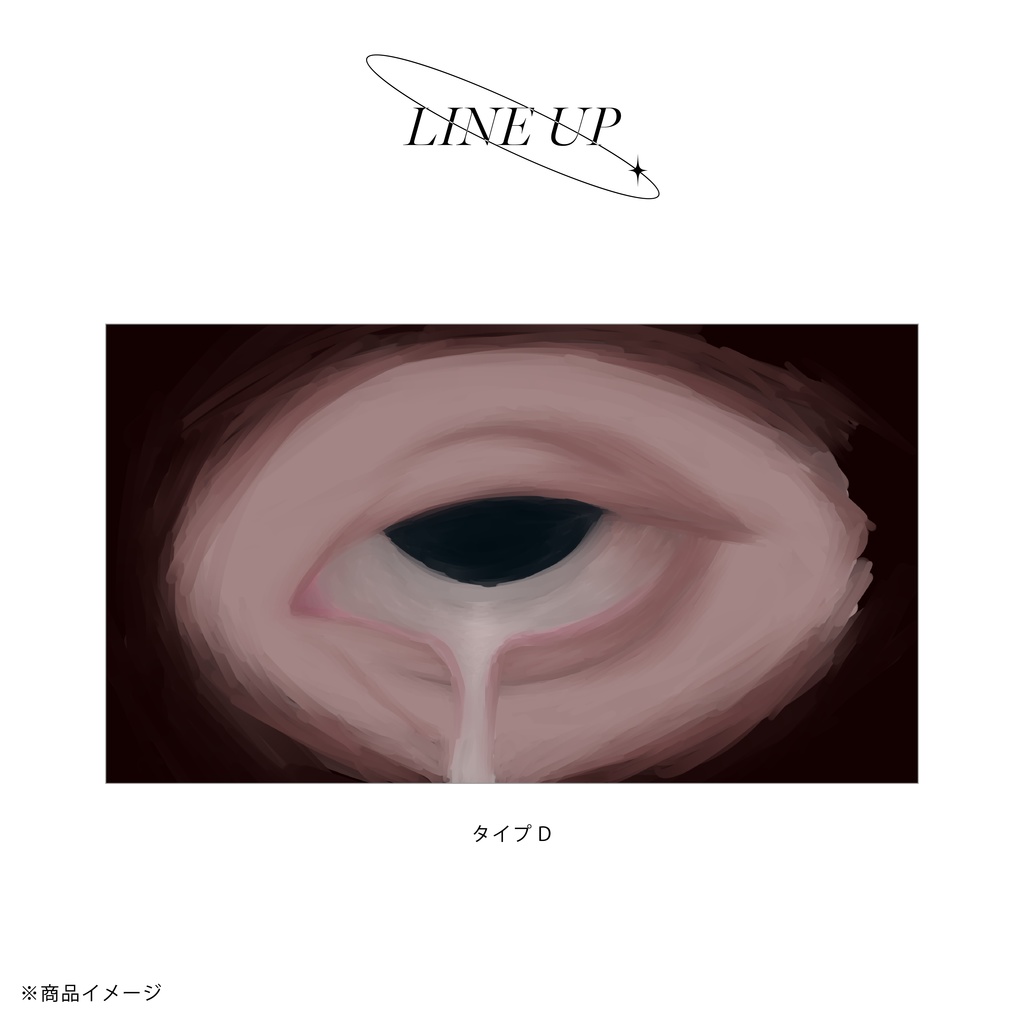 クリアトレーディングカード