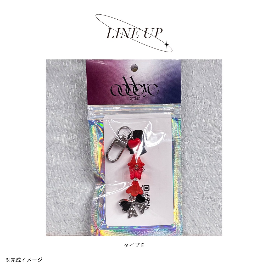 ビーズキーチェーン