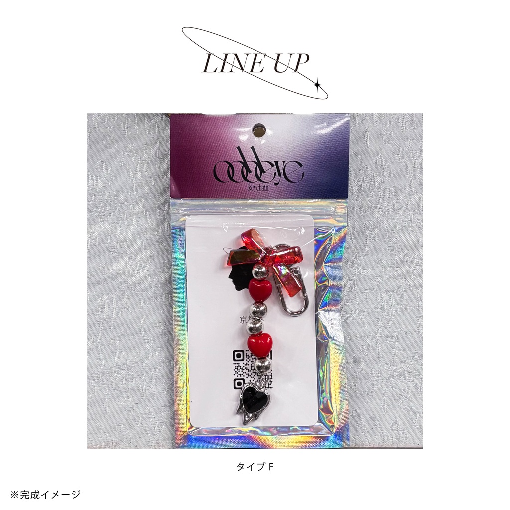 ビーズキーチェーン