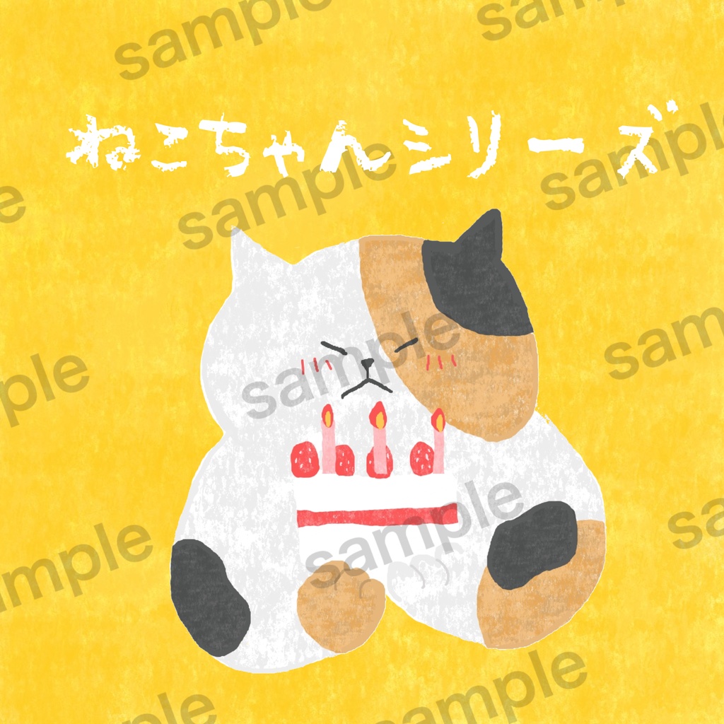 デジタル手帳に使えるねこちゃんシリーズ🐈✨【デジタル素材8種類】