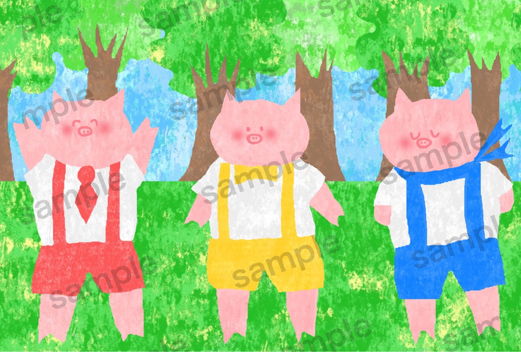 3匹のこぶた🐖ポストカード