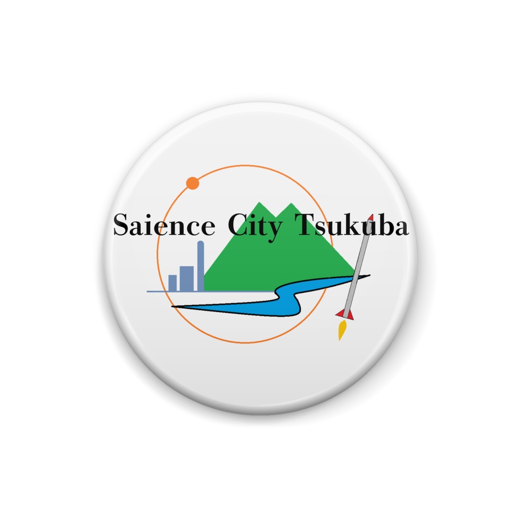 Science City Tsukuba  01   缶バッチ25mm