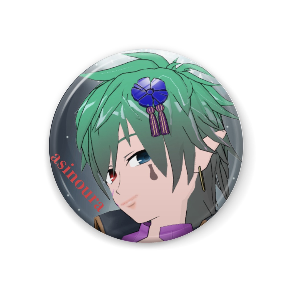 Vtuber あしのうら ひかる オリジナル缶バッジ