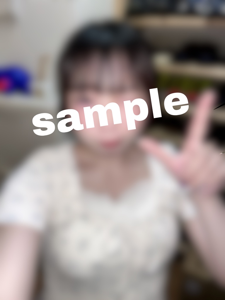 私服 デコ写メ①