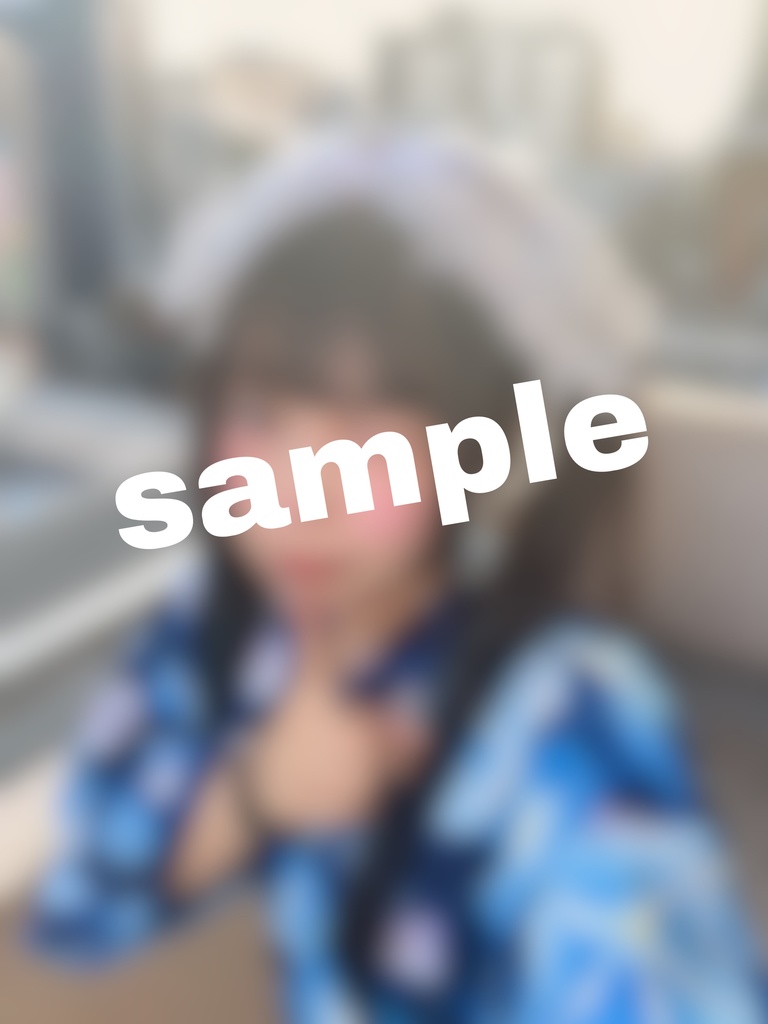 青甚平デコ写メ