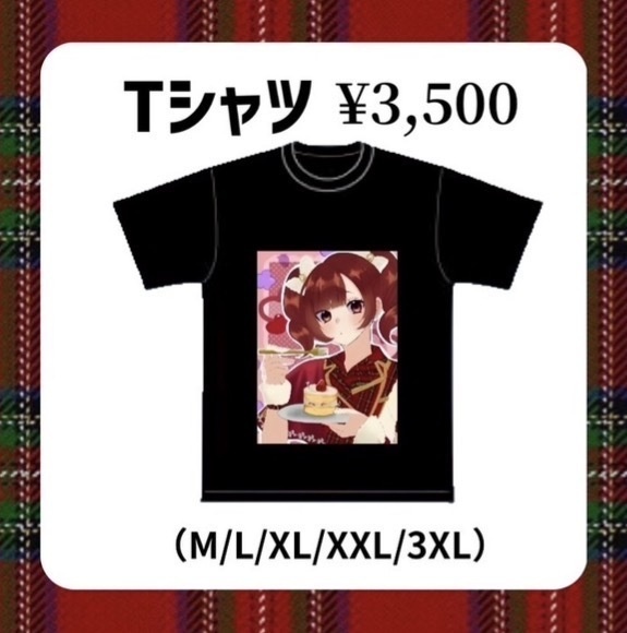 ⚡️ 【郵送版】生誕黒Tシャツ ⚡️