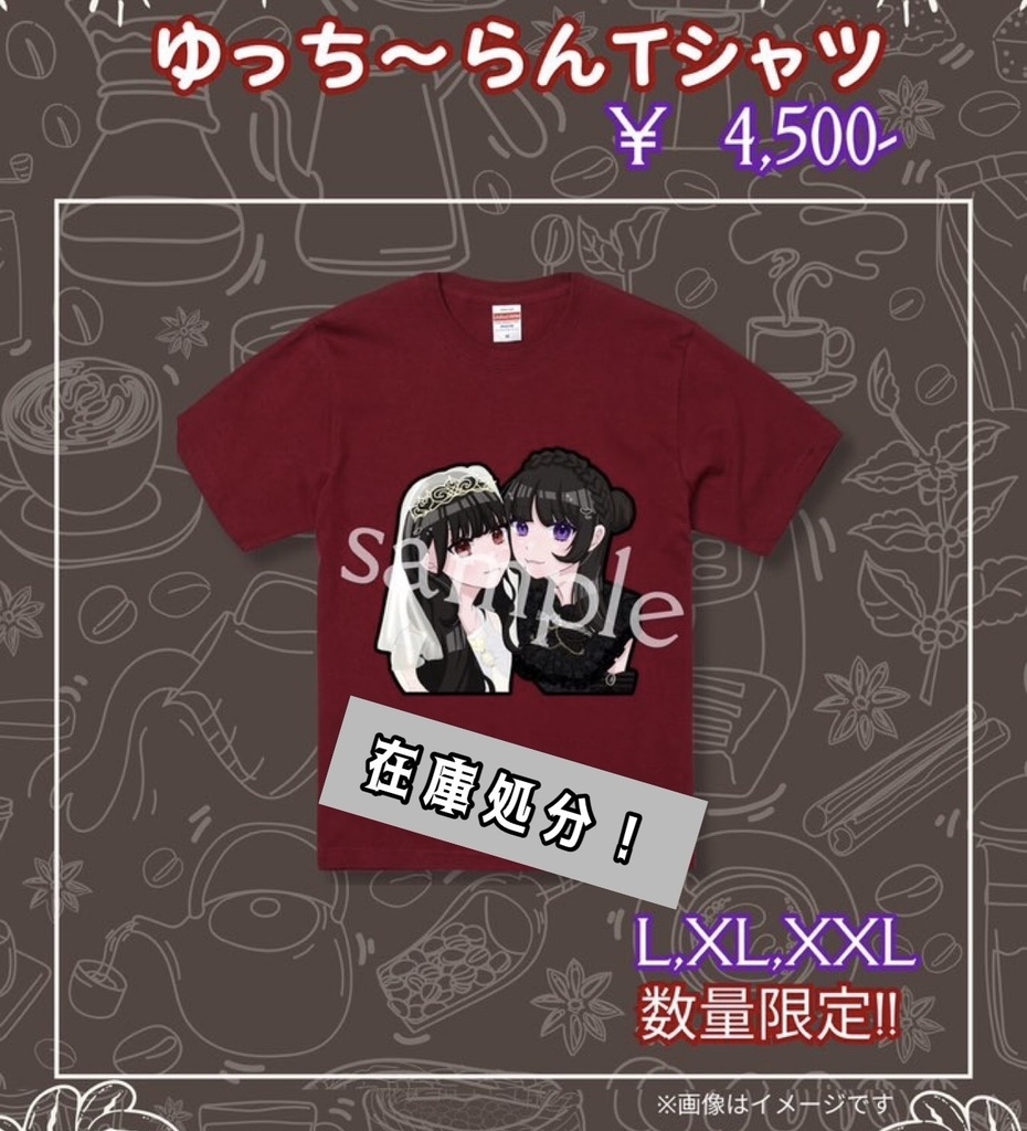 ゆっちーらんTシャツ（ミニレター付）