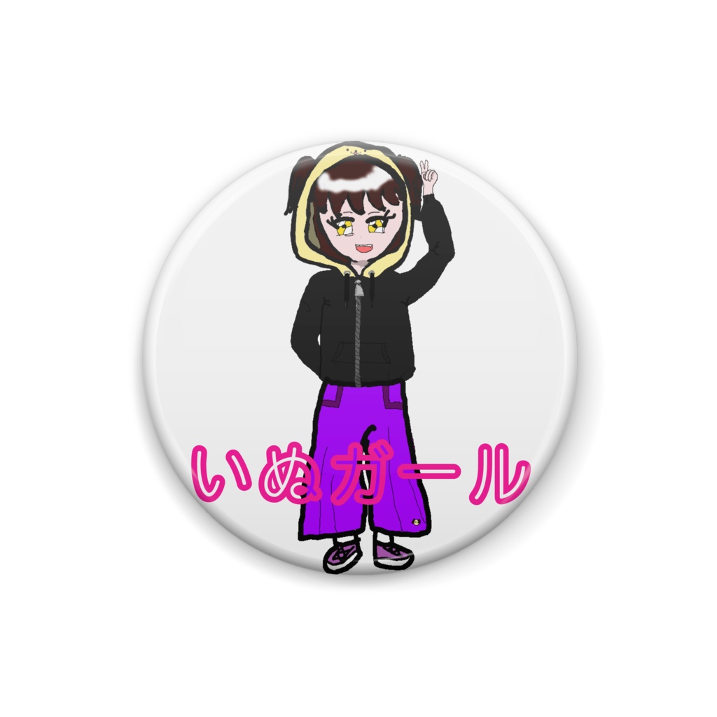 いぬガールバッチ