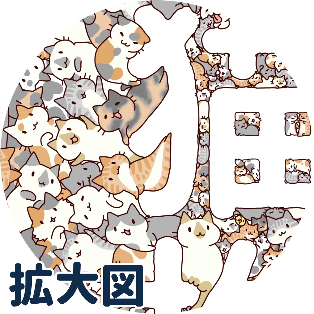 猫推しトート(カラー)