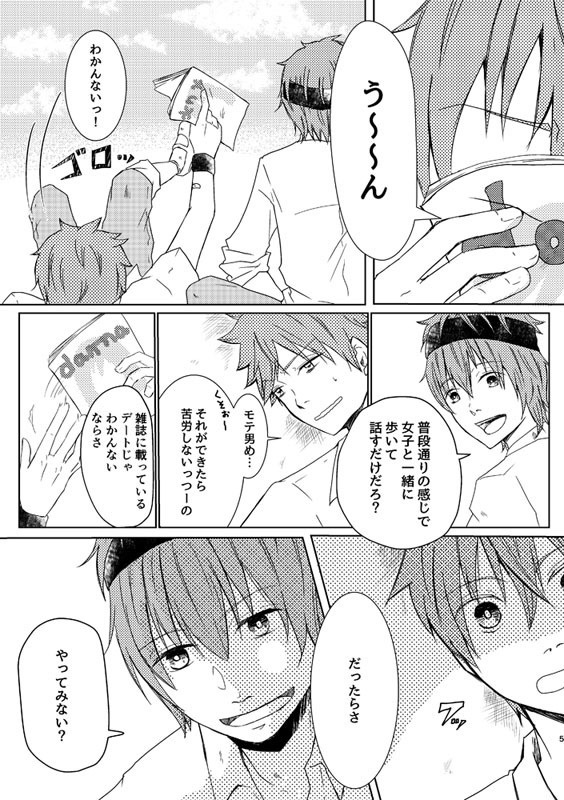 まつりのよるに