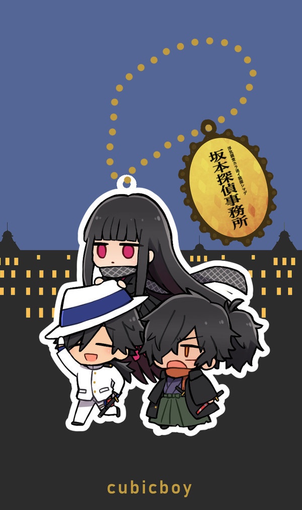 FGO土佐トリオアクキー 