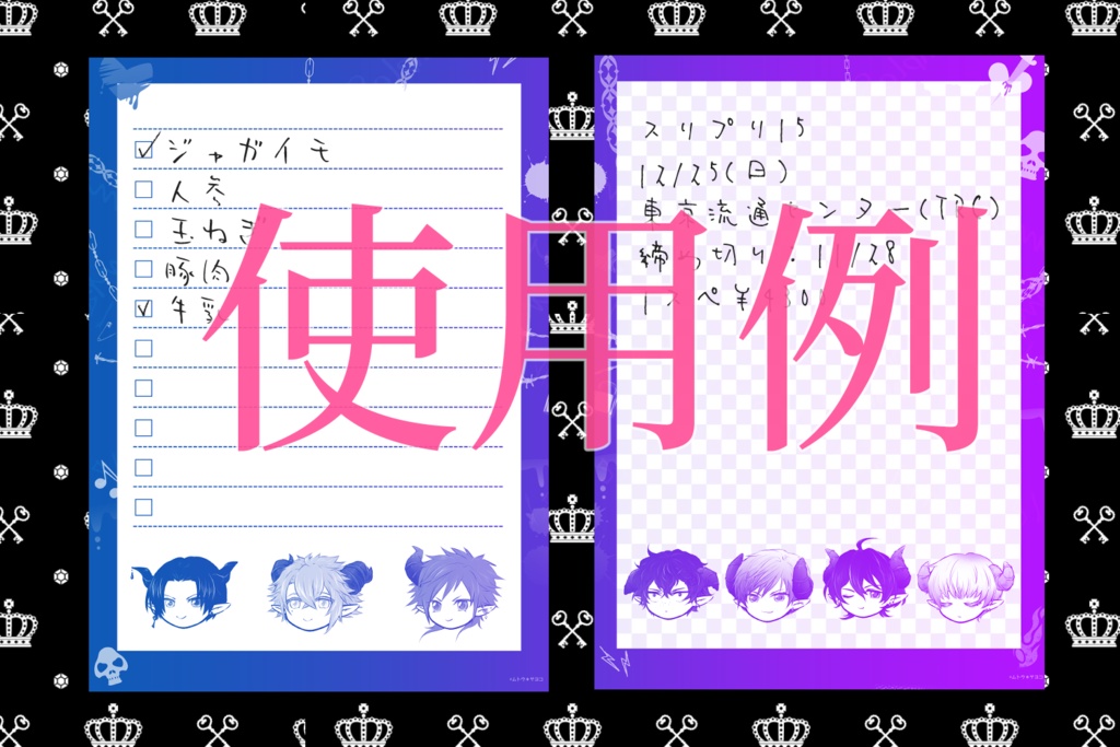 ToDo&Freeメモ