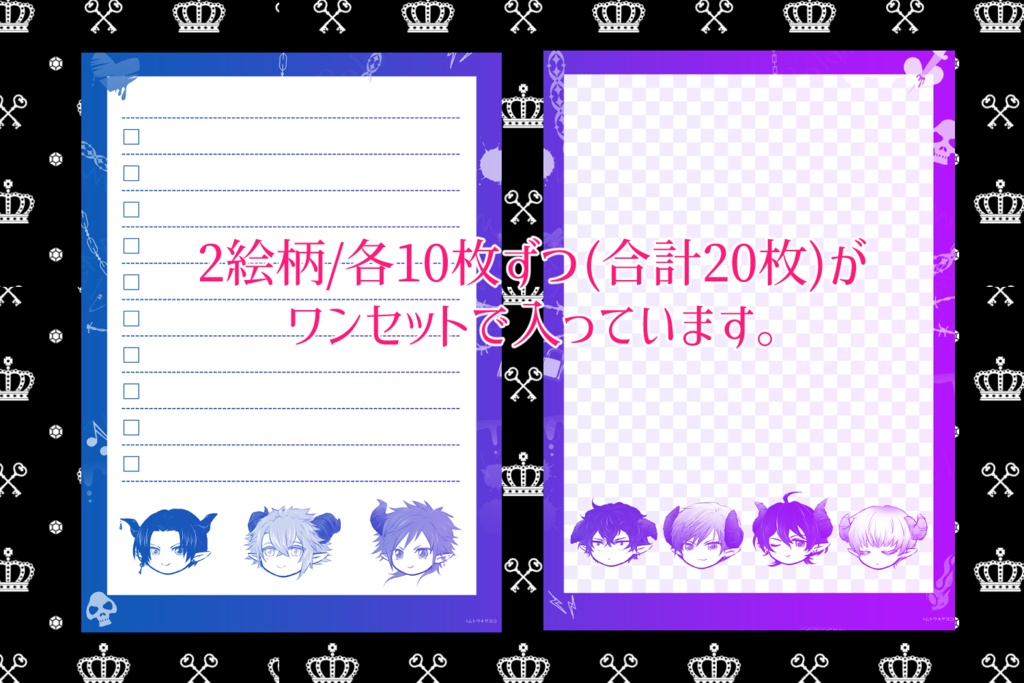 ToDo＆Freeメモ