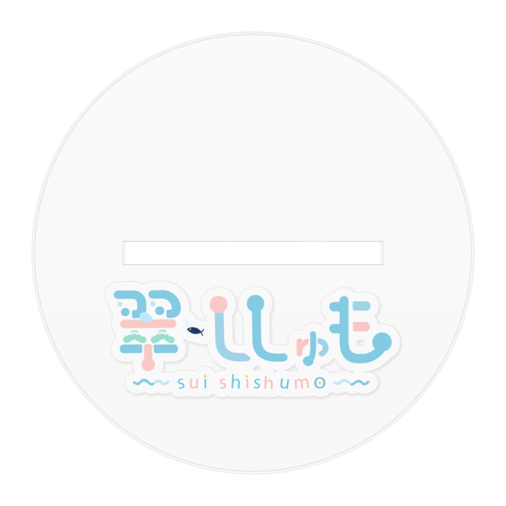 アクリルスタンド(キービジュアル)