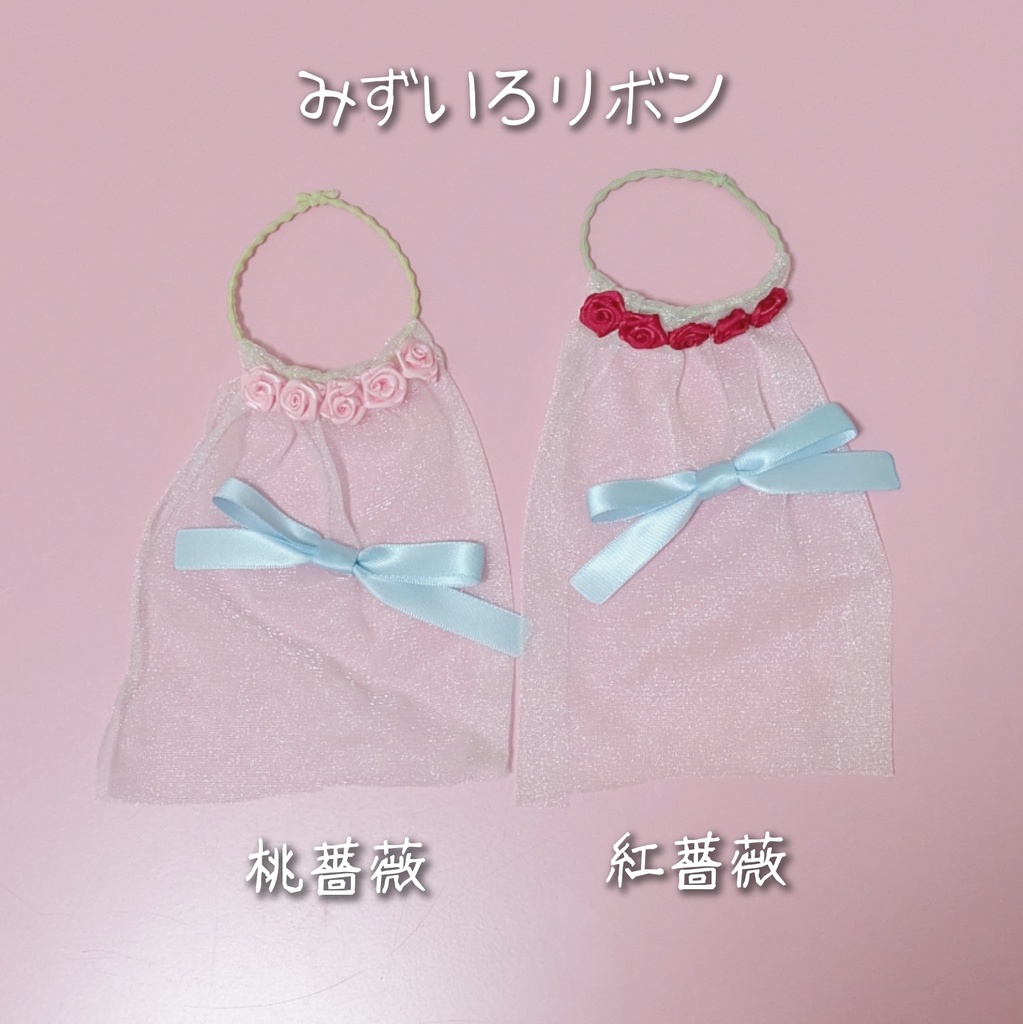 ぬいたんウェディングベール