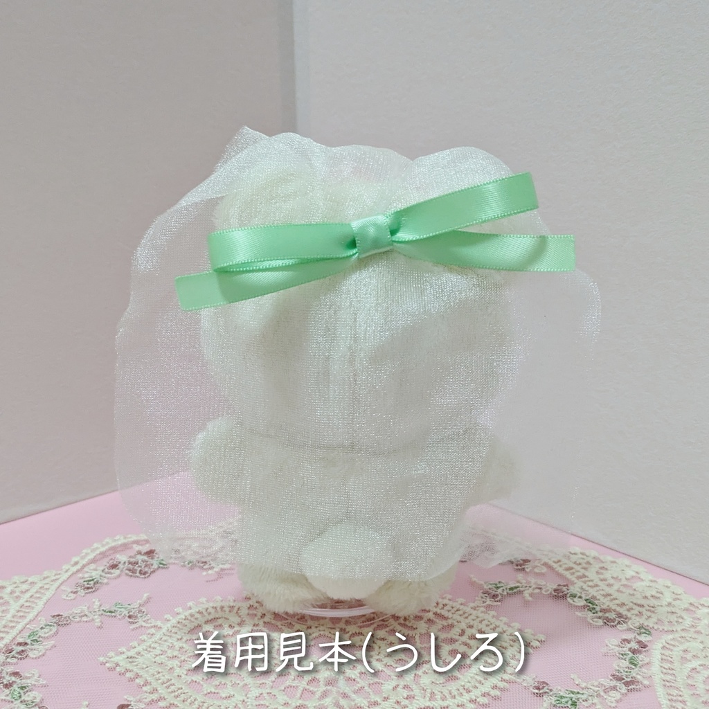 ぬいたんウェディングベール
