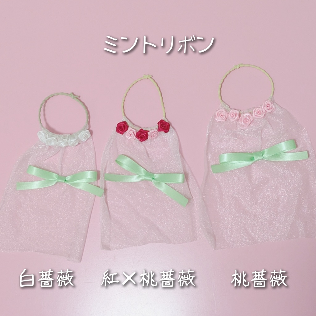 ぬいたんウェディングベール