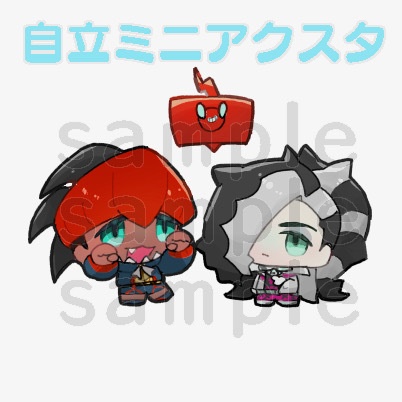 どこでもキネん撮影！自立ミニアクスタ