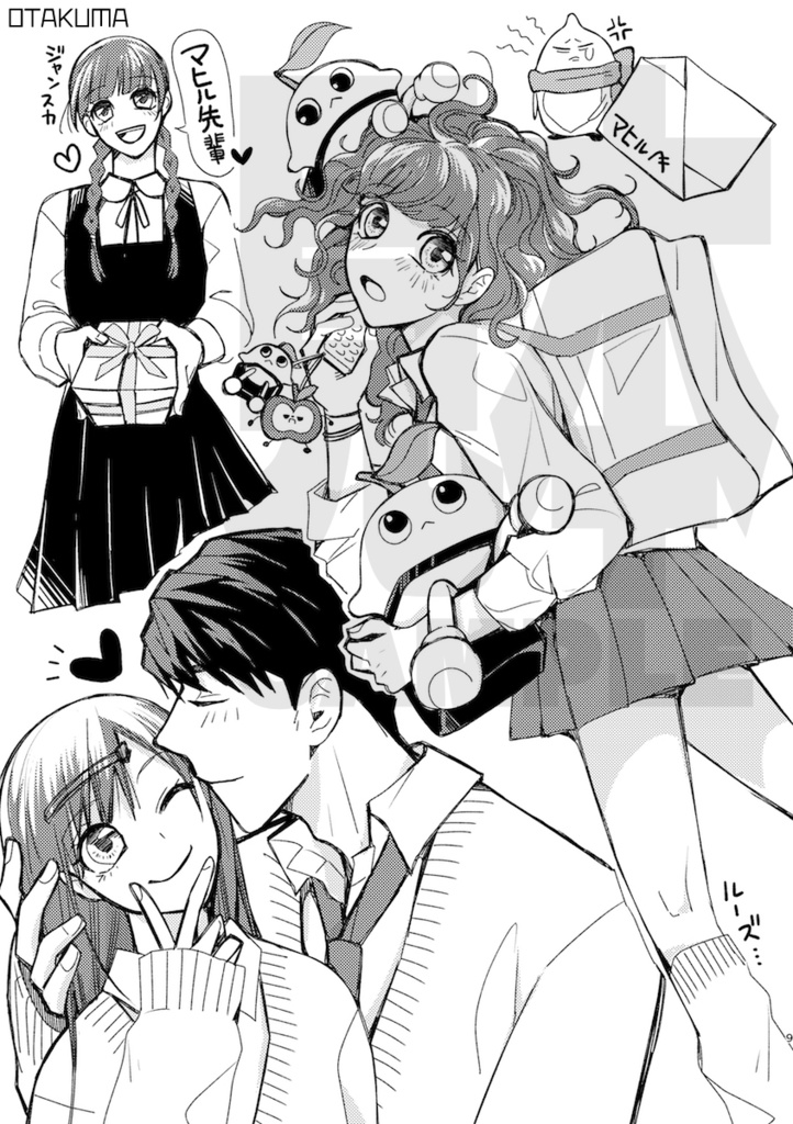 学パロ妄想本