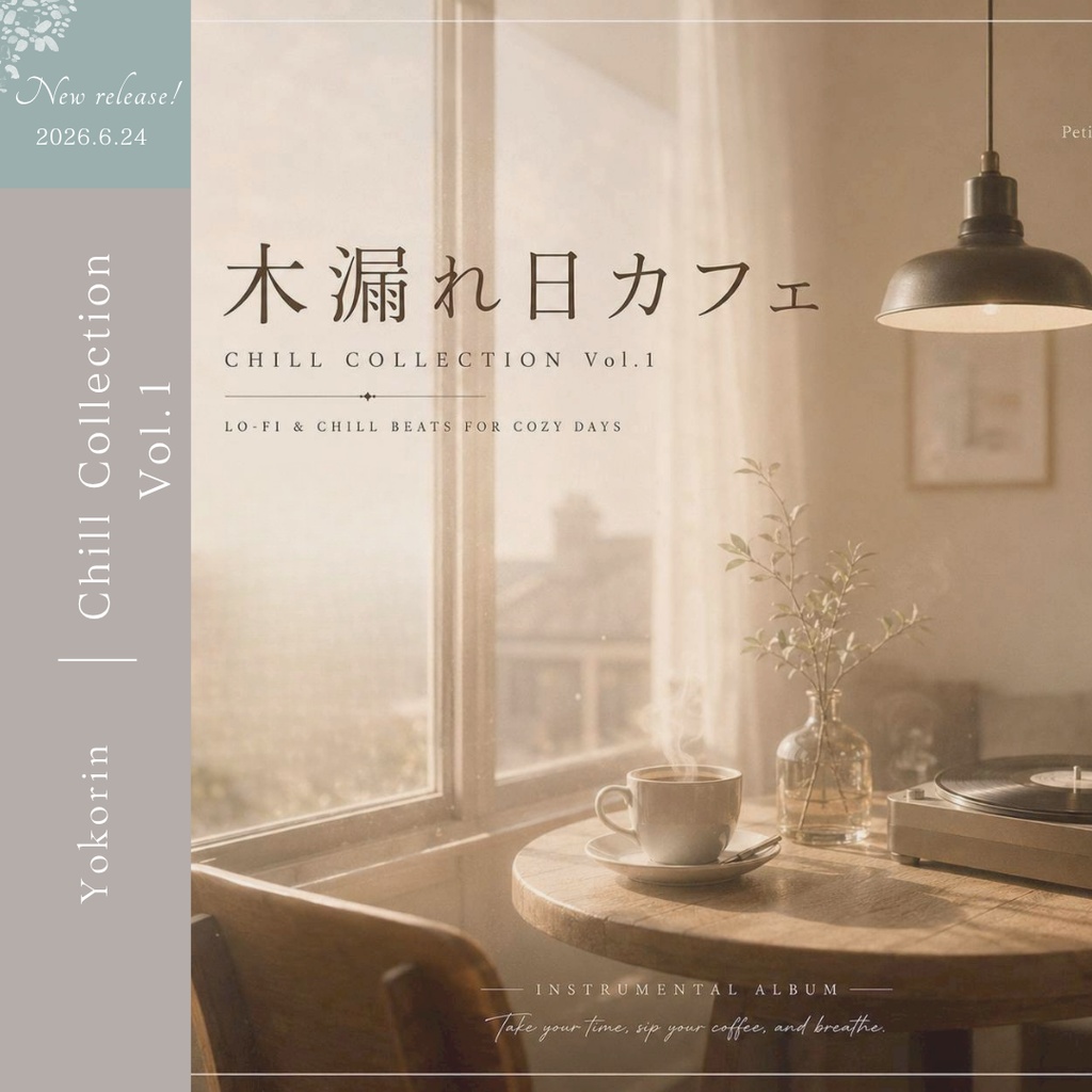 Chill Collection Vol.1