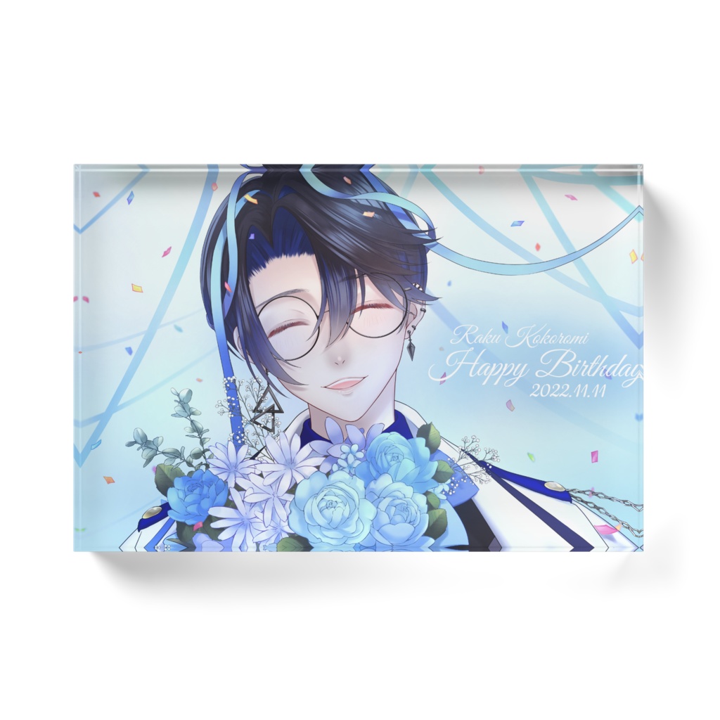 心診楽アクリルブロック-Birthday-