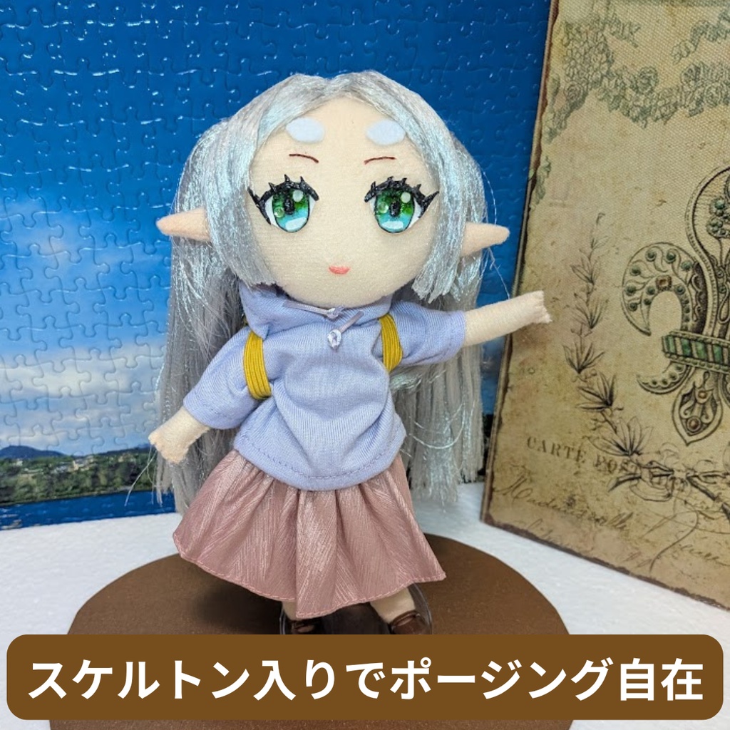 【作り方動画付き】100均ドール服が着られる ぬいぐるみ【ＰＤＦ型紙】