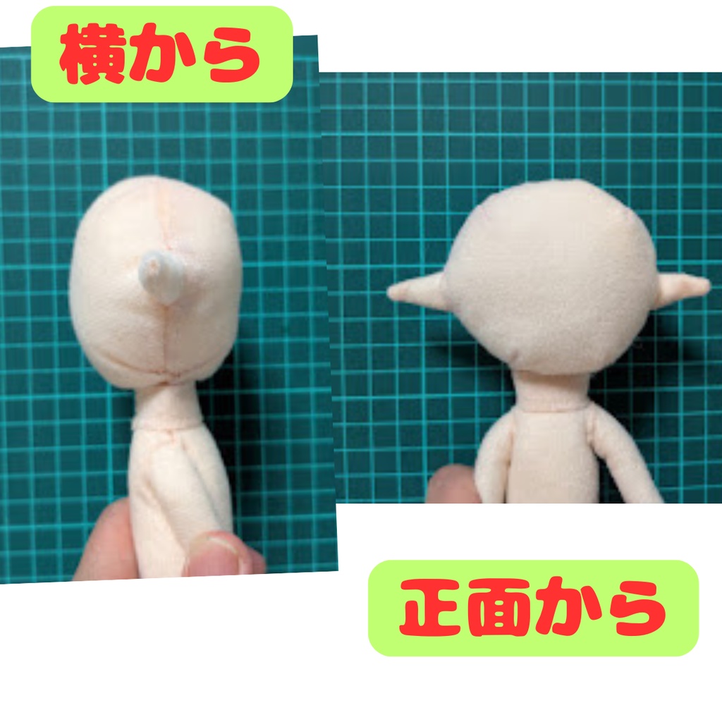 「100円均一のドール服が着られる」お着替えできるぬいぐるみ(PDF型紙)