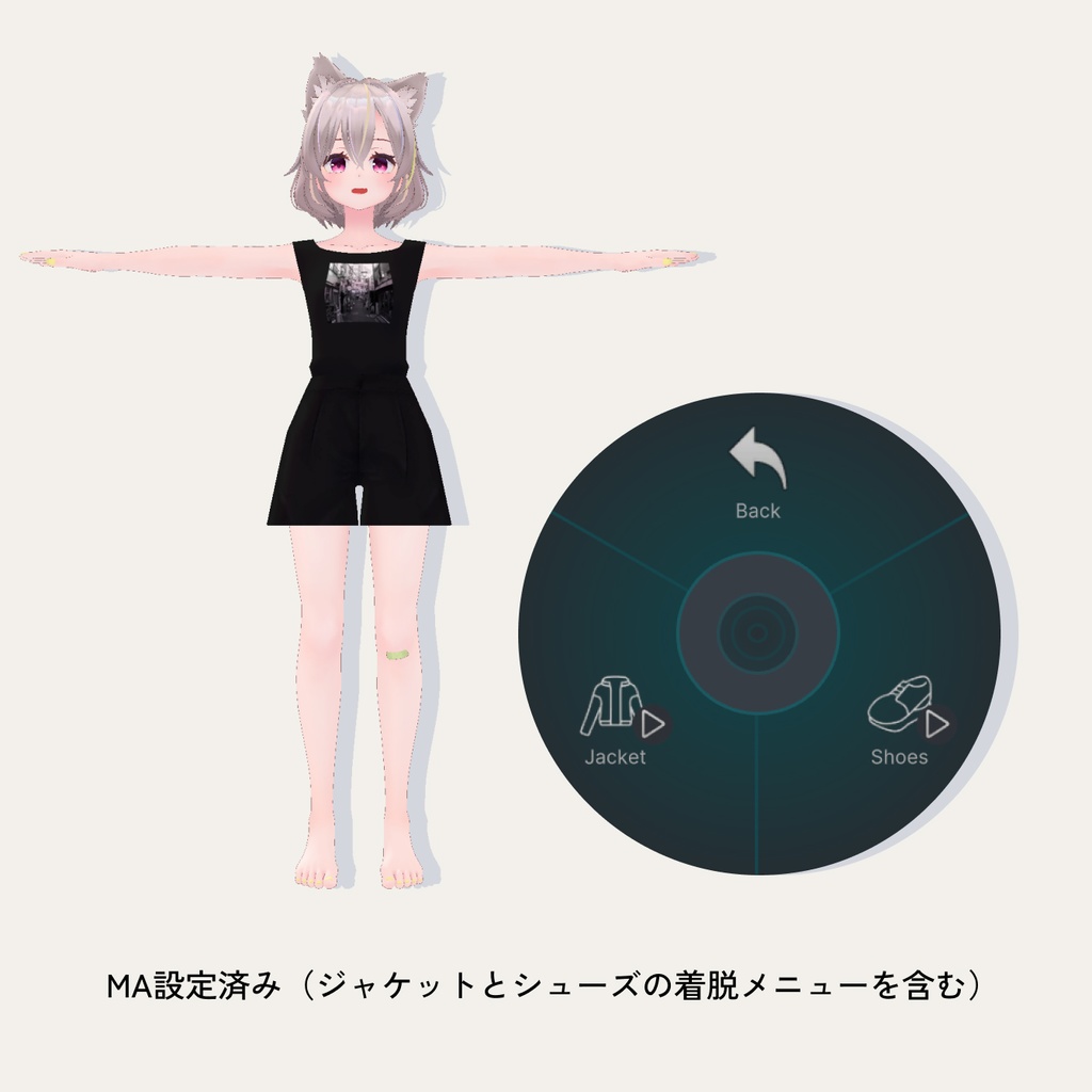 【MA設定済み】Clear Jacket Style【トラス対応】