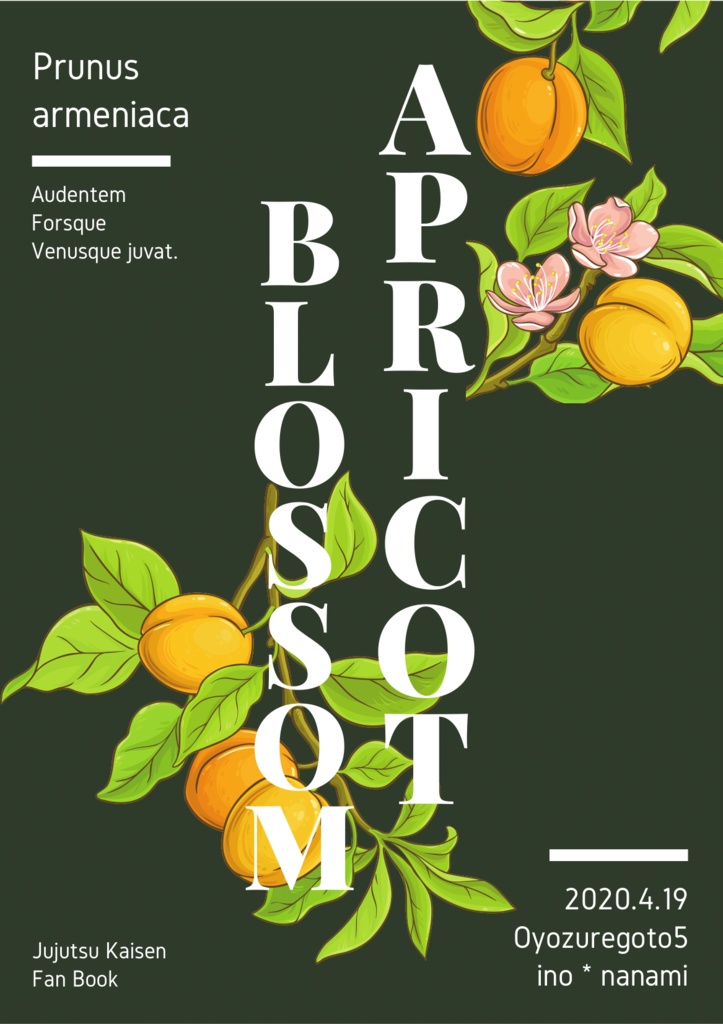 【猪七】apricot blossom