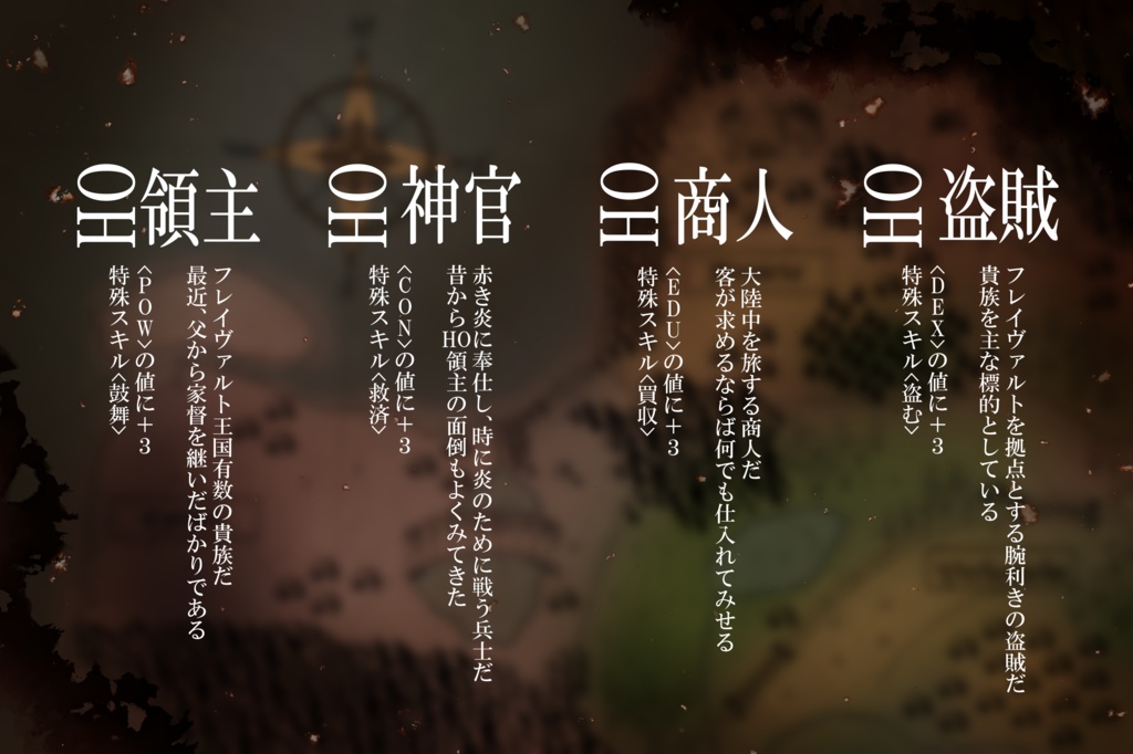 誰がために火は燃えて