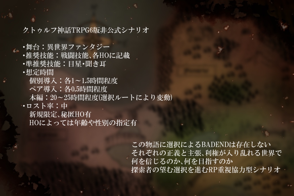 誰がために火は燃えて