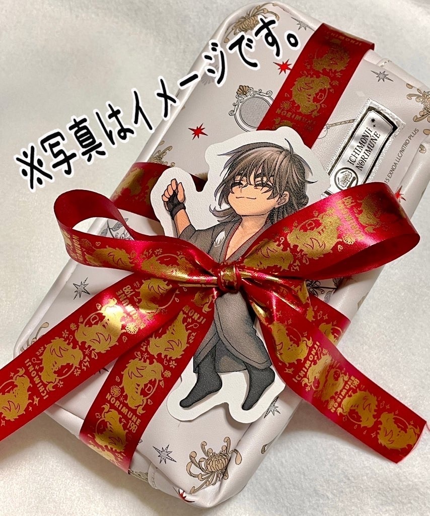 則宗リボンと留め具孫六