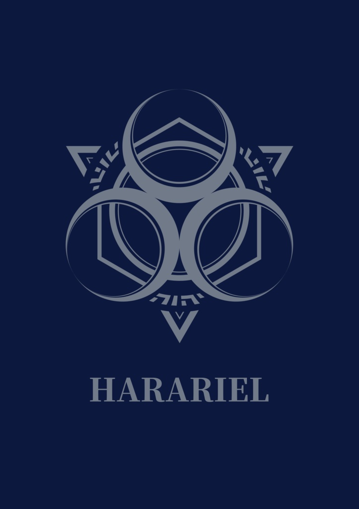 クリアファイル_ハラリエル