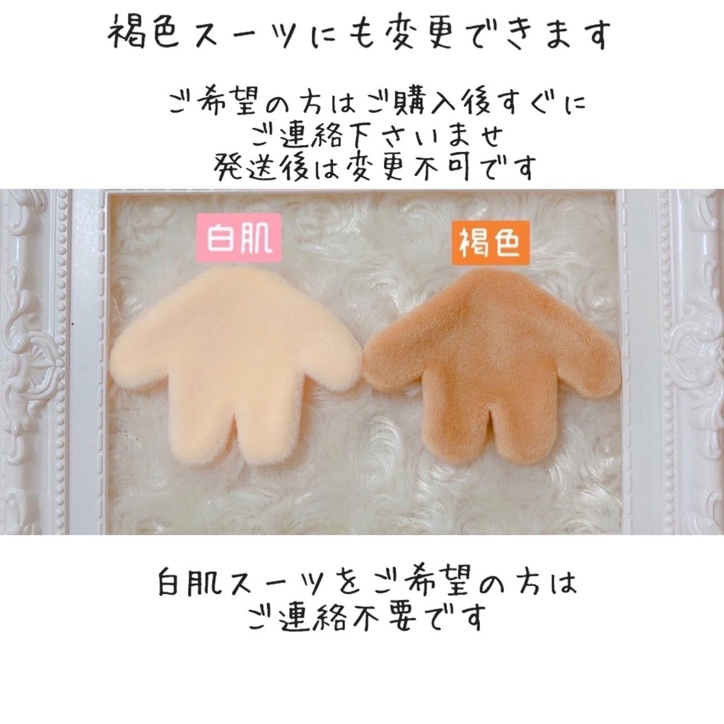 再販♡🍼10センチぬい用♡ベビーセット🍼