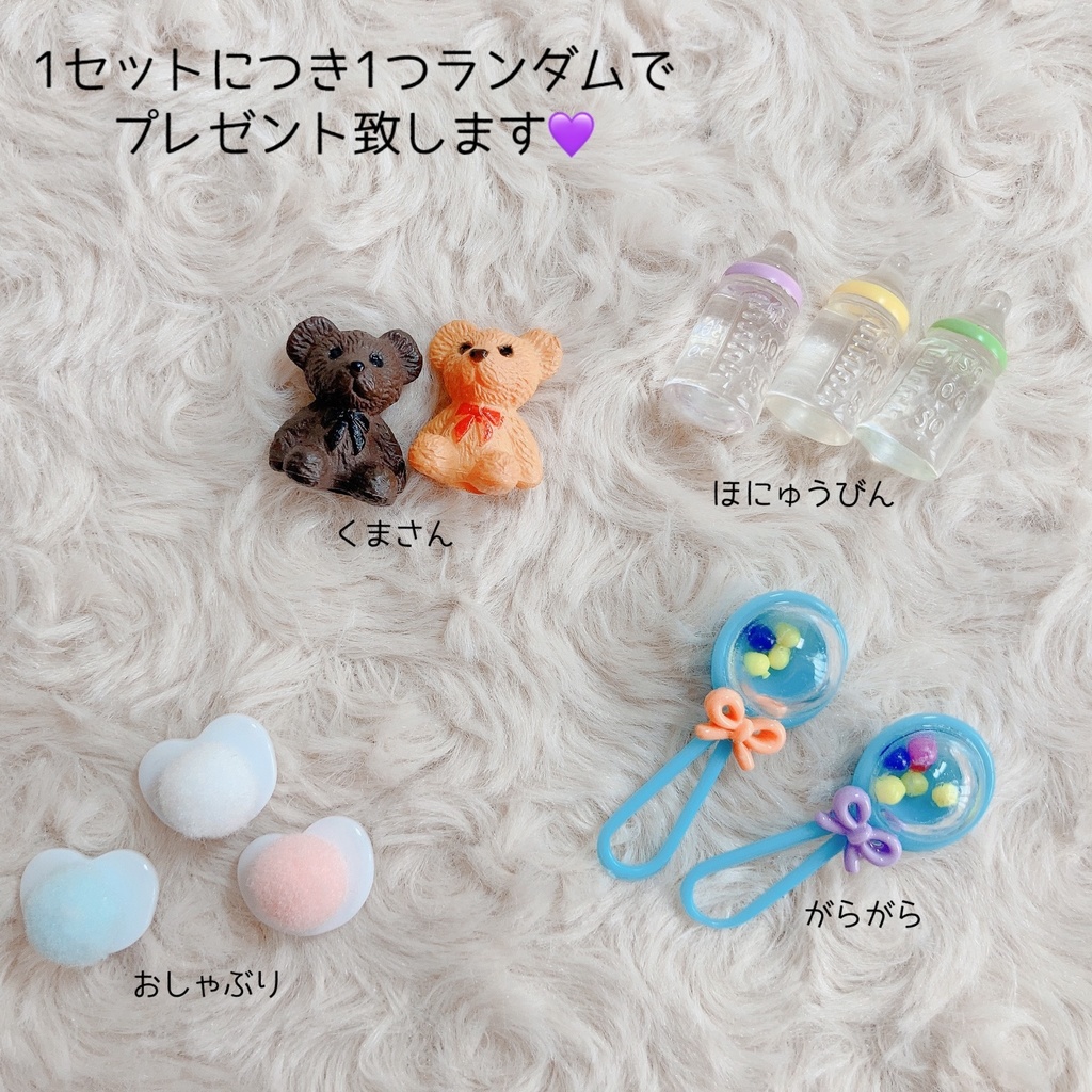 再販♡🍼10センチぬい用♡ベビーセット🍼