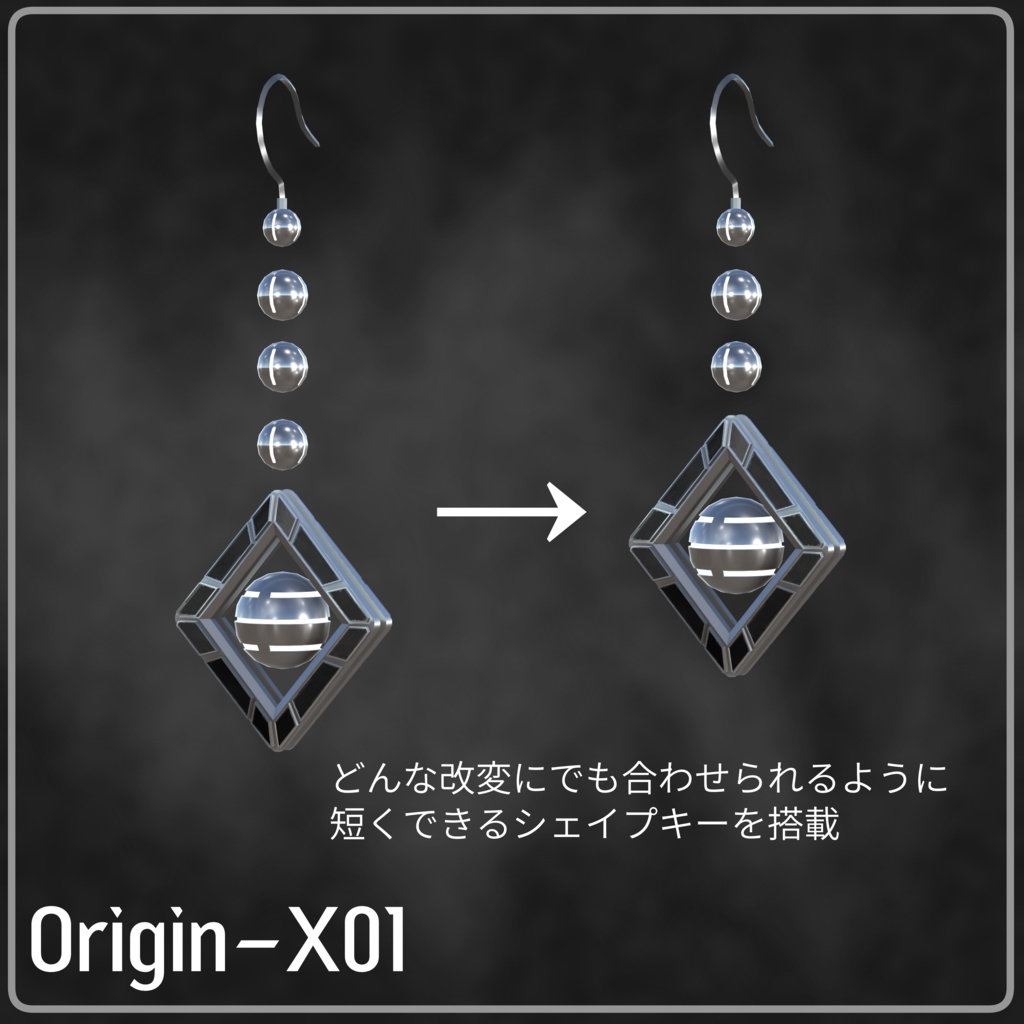 【発売記念セール中】【3Dアクセサリー】 "Origin-X01" Earring