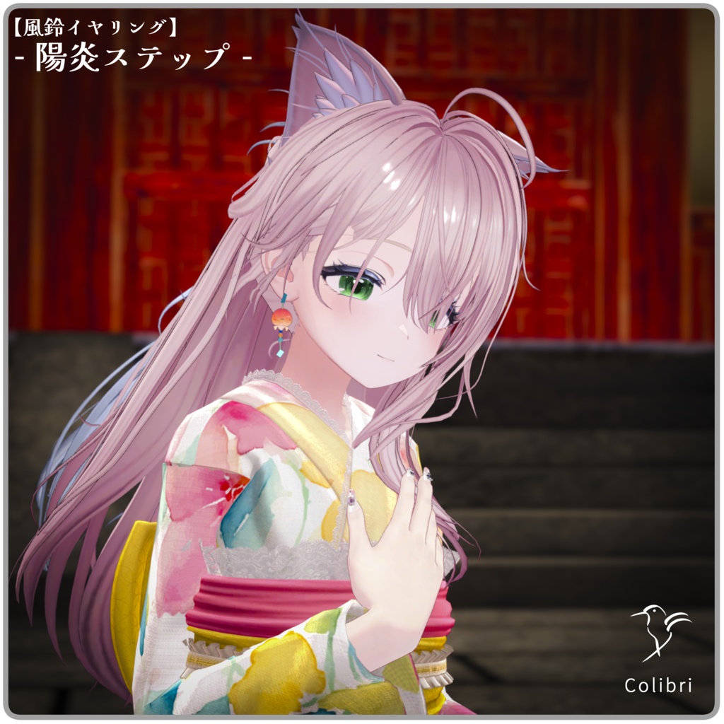 🎁発売記念セール中🎁【3Dアクセサリー】"陽炎ステップ" Earring