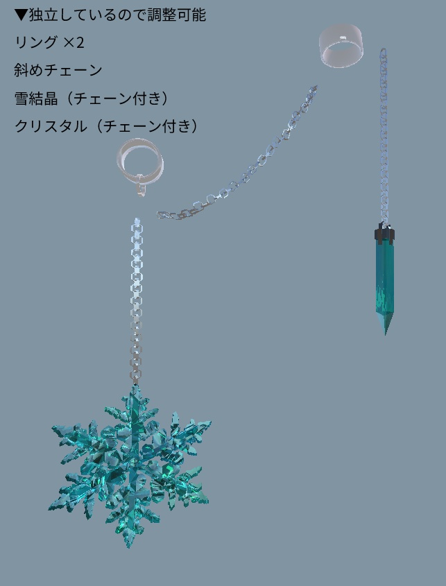 【VRChat想定】SnowCrystalEarring【イヤリング】
