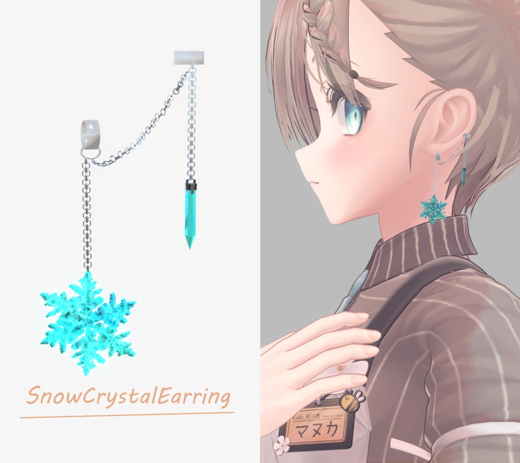 【VRChat想定】SnowCrystalEarring【イヤリング】