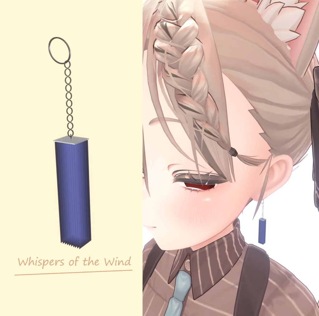 風のささやき【イヤリング】【VRChat】