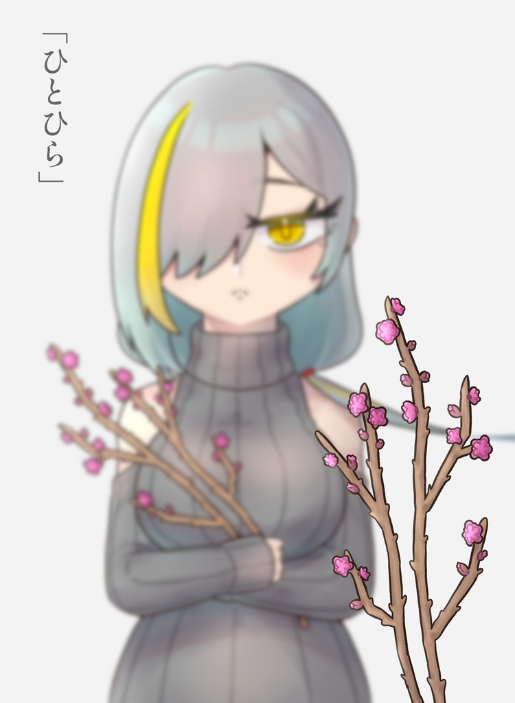 歌衣メイカ(P)フルカラーイラスト集「ひとひら」