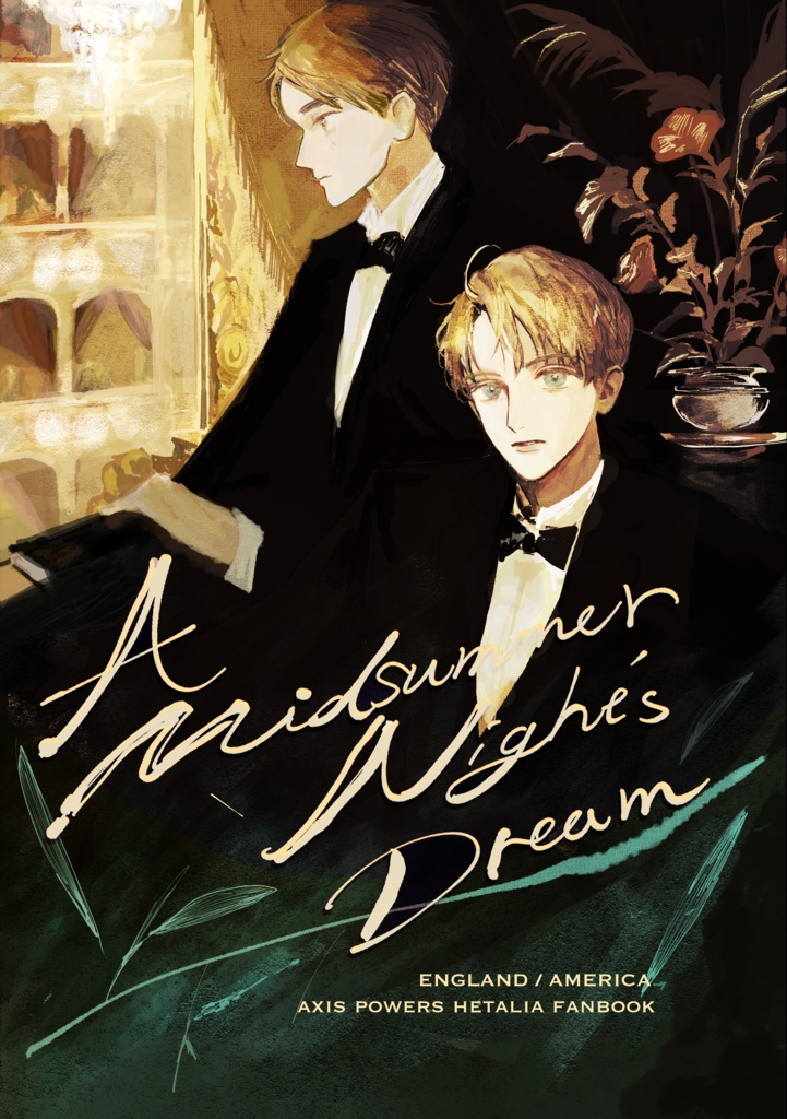 A Midsummer Night' s Dream