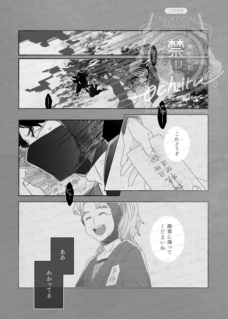紙を折る